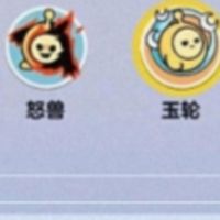 怒環(huán)