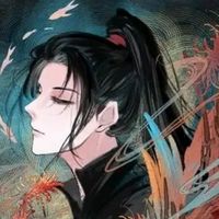 松问童
