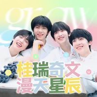 我的爱只会给你