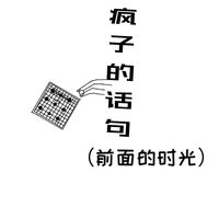 原創(chuàng)女主幼年故事