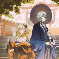 雅夏