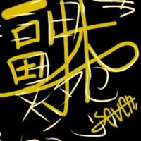 三日靈怨