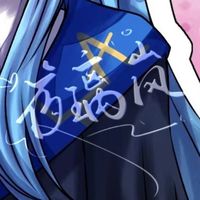 伽納蒂斯