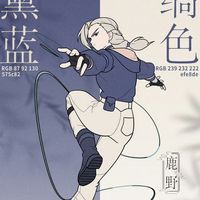 罗小黑战记鹿野