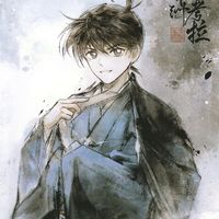 工藤新一胃病