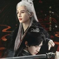 赴山海觀(guān)影體