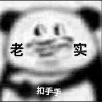民國至今的愛情