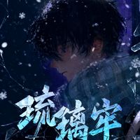身體契約