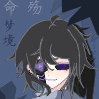 紫謎夢魘