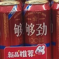 倆炮仗