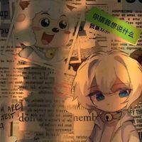 我愛喜灰一輩子