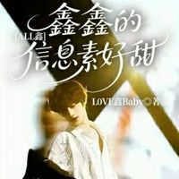 aII鑫文