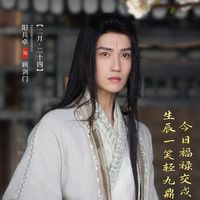 顾剑门x原创女主