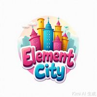 熊出沒之元素城市