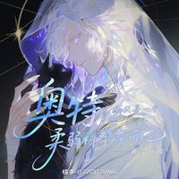 希卡利x弗堕雷