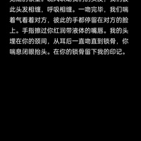 文案我是在抖音里找的