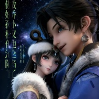 孫權(quán)X許愿