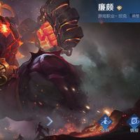 王者榮耀巔峰賽