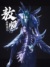 敖顺