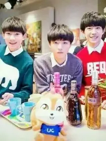 TFBOYS独宠心肝