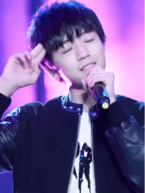 TFBOYS之殿下请爱我