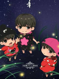 TFBOYS之以前的我们