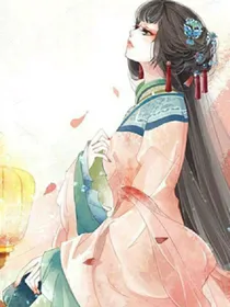 重生王者之公主穿越