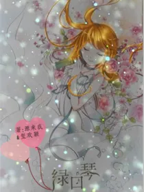 绿口琴