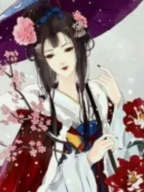 穿越之倾城妖妃