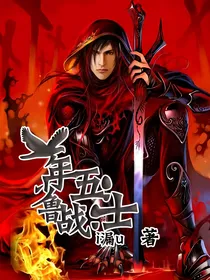 少年五兽战士
