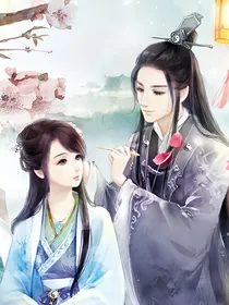 妖魅天下