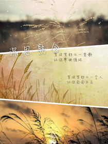 深思熟念