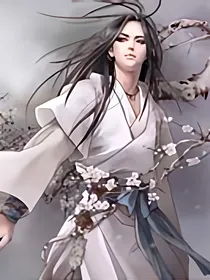重生之修仙记