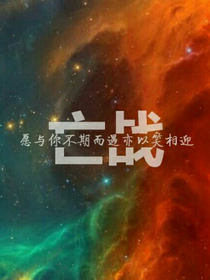 亡者战魂