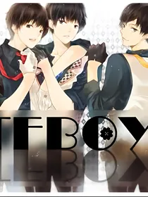唯爱tfboys