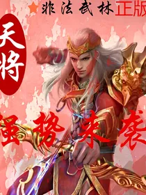 天将