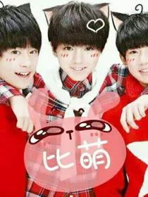 Tfboys之一世依依很倾城
