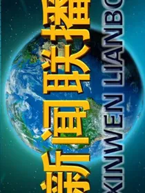 那些在我生命里肆虐过的人物系列报道