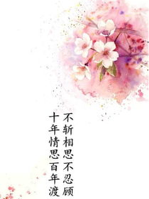 桃花渡