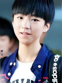 tfboys好霸道