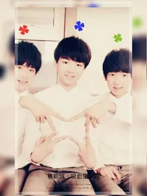 tfboys慕斯城：吸血鬼学院