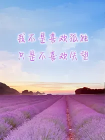 贵族三公主的校园爱恋