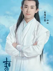 tfboys之三位公主的爱情故事