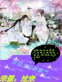 穿越王妃要霸气