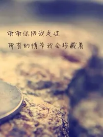 复仇公主之腹黑王子