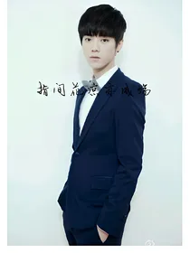 exo鹿晗之指间花凉亦成殇