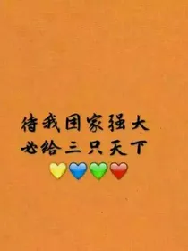 王俊凯和潇雅婷的爱情故事