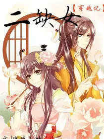 皇上戏民女
