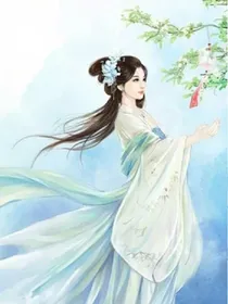 美人赋