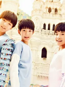 tfboys你是我的薰衣草